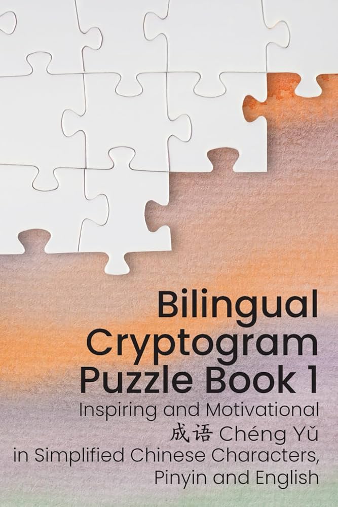 Bilingual Cryptogram Puzzle Book 1: Inspiring and